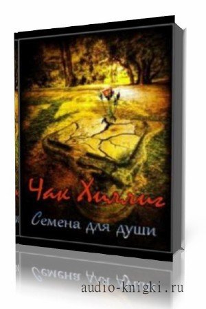 площадь согласия наталья батракова скачать бесплатно