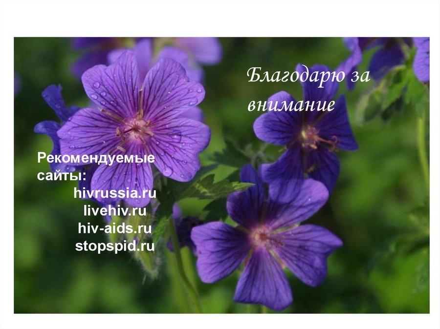 тесты по санэпидрежиму